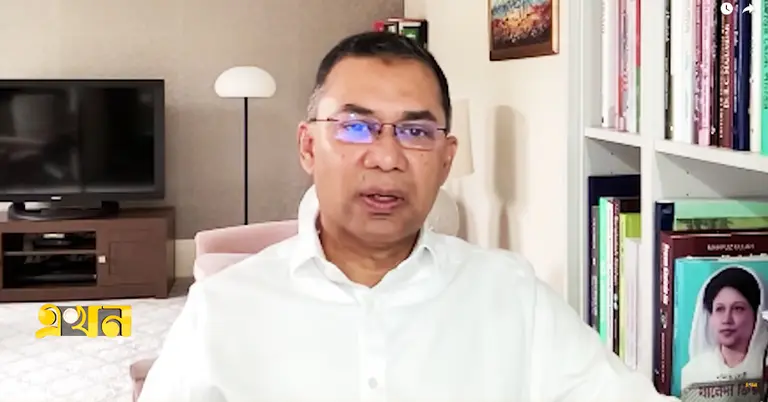 ভার্চুয়ালি যুক্ত হয়ে কথা বলেছেন বিএনপির ভারপ্রাপ্ত চেয়ারম্যান তারেক রহমান